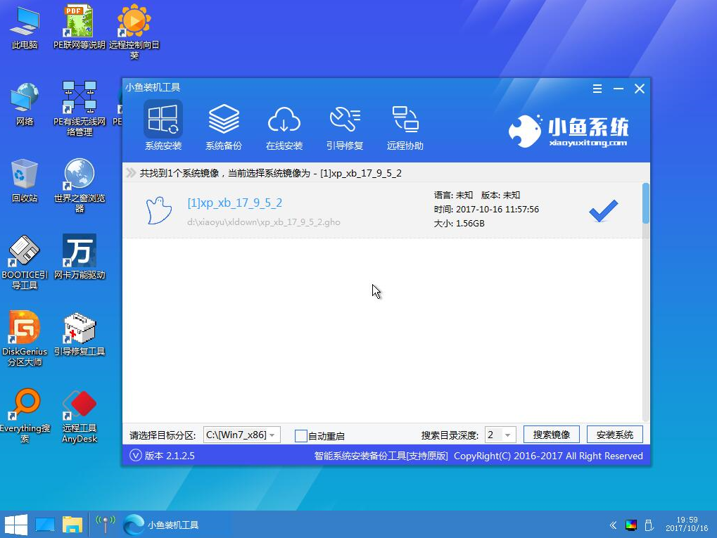 win7系统