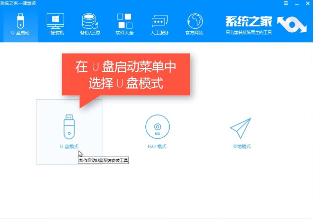 新电脑装系统教程 新电脑装系统教程