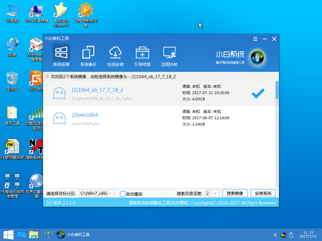 U盘安装win7系统