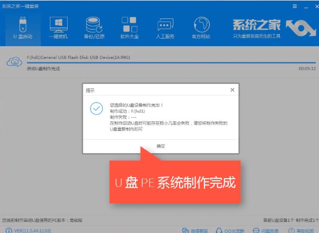 新电脑怎么装win10 新电脑怎么装win10