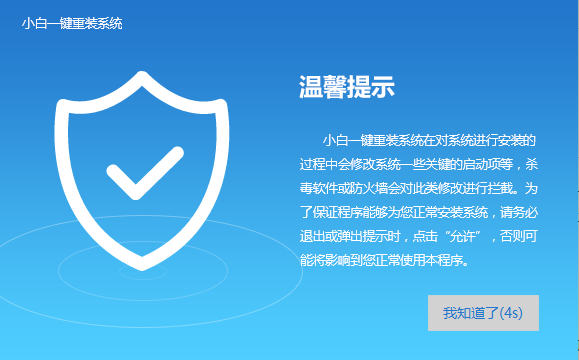 手把手教你如何重新装win8系统