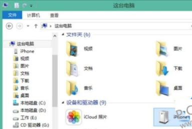 照片导入电脑 照片导入电脑