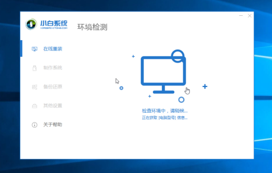 非常简单实用的电脑重装系统教程