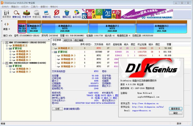 常用u盘数据恢复软件推荐