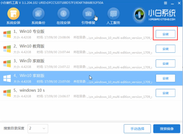 WinToUSB(U盘安装系统工具)如何安装系统