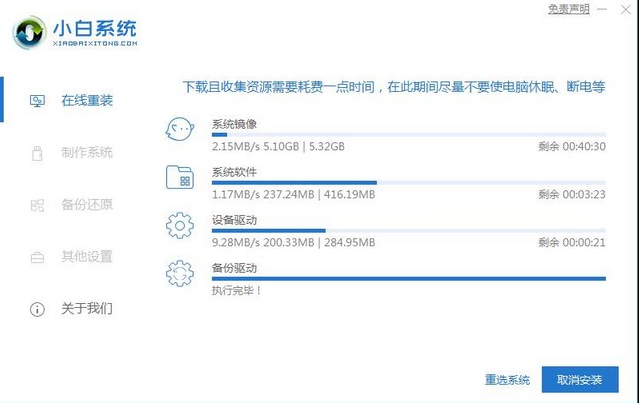 电脑自己能重装系统吗