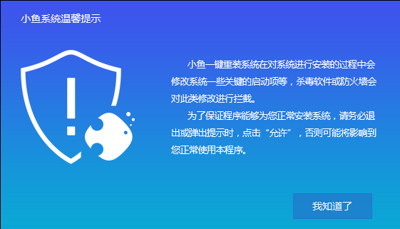 华为笔记本重装系统