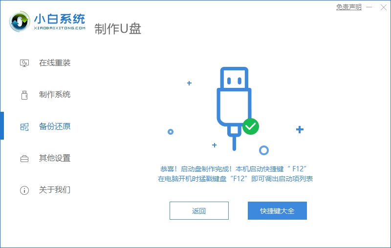 1599525808422486.png 2020-08-22_163128.png