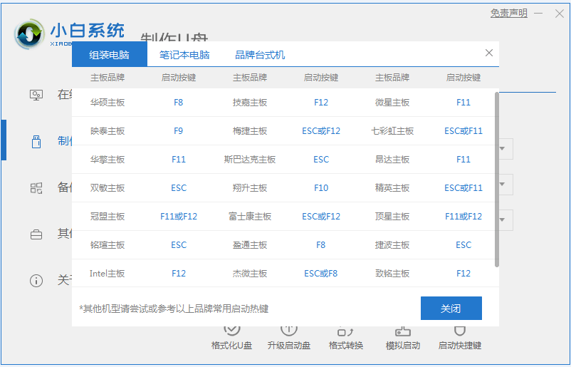 电脑重装系统后文件还能恢复吗