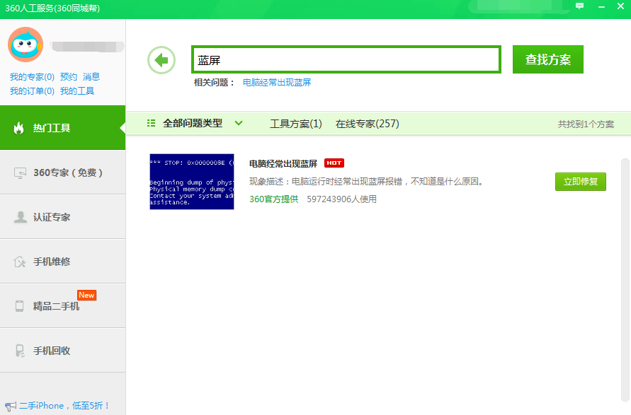 1648107745112627.png image.png