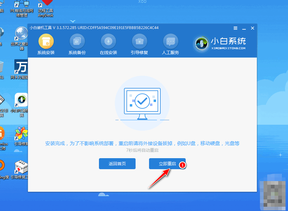 1648713315966493.png image.png