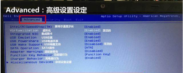 bios bios