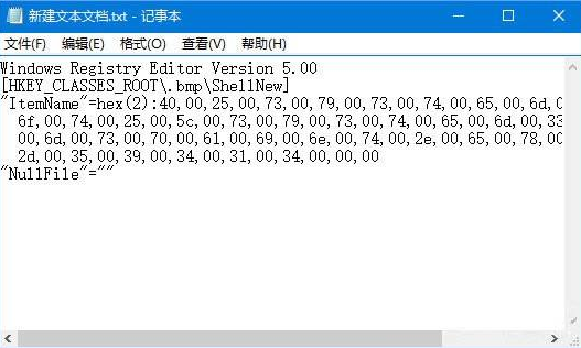 打开dat文件 打开dat文件