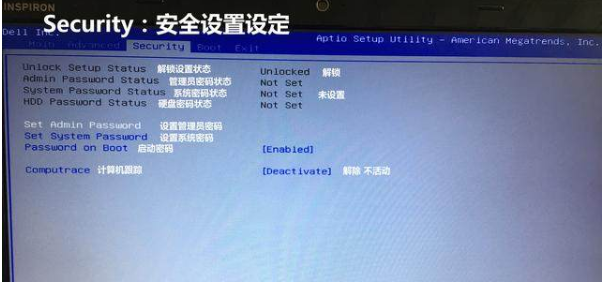 bios设置 bios设置