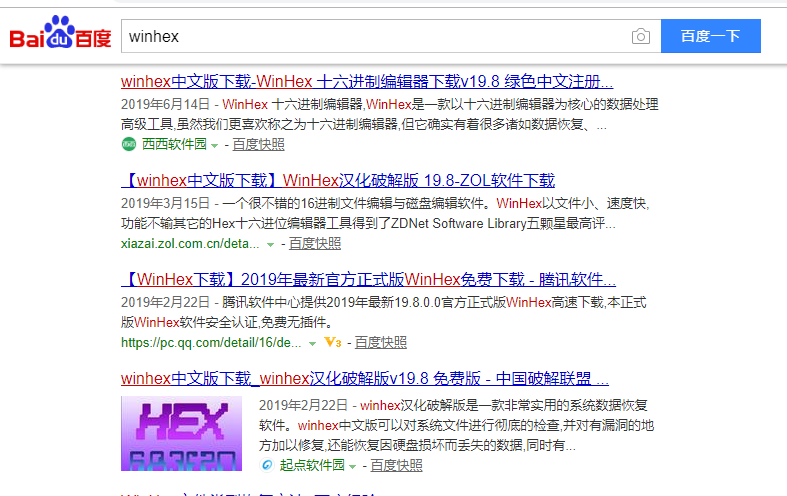 dat文件用什么软件打开 dat文件用什么软件打开