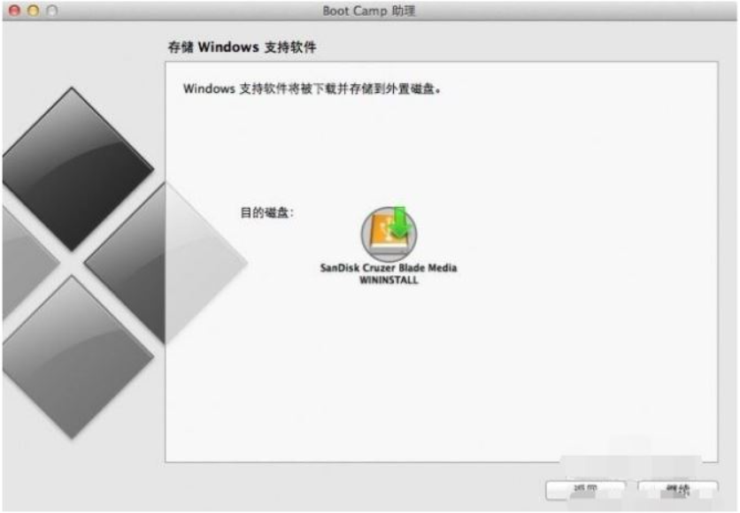 mac双系统重装windows-小白装机教程