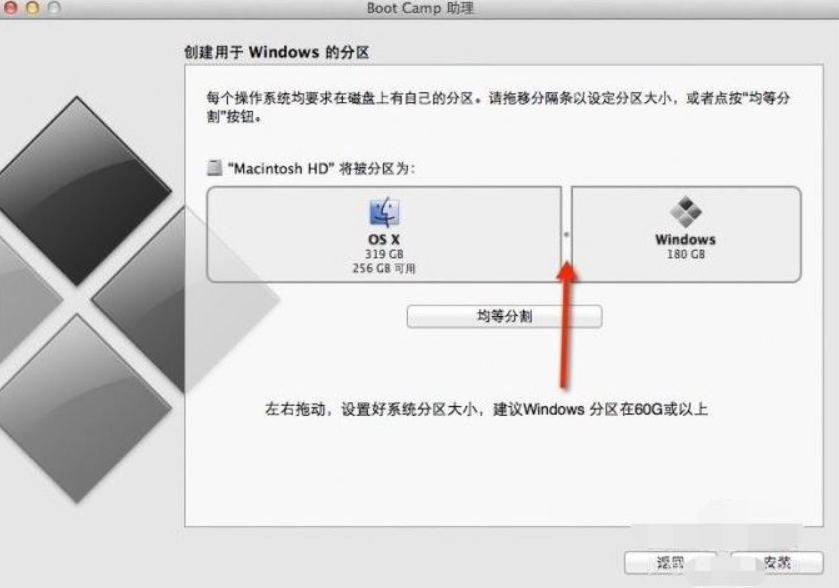 mac双系统重装windows-小白装机教程