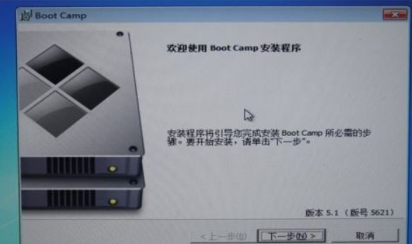 mac双系统重装windows-小白装机教程