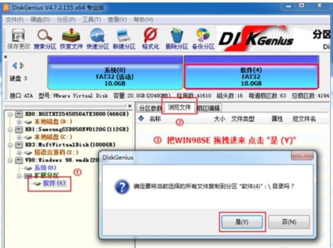 windows98系统下载安装方法