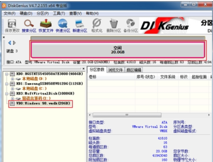 windows98系统下载安装方法