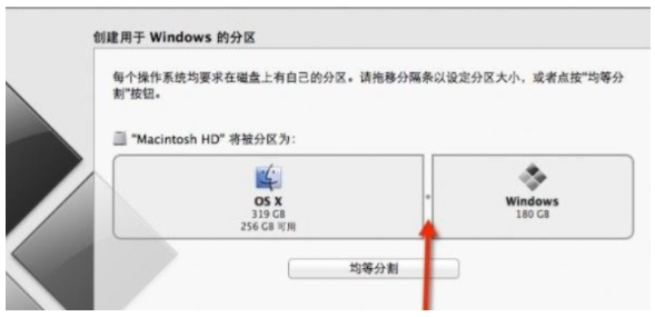 苹果笔记本怎么重装系统