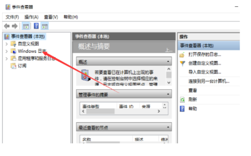 windows升级日志文件可以删除吗