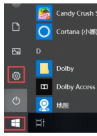 Windows系统怎么取消自动更新