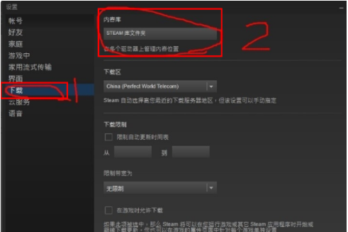 重装系统steam游戏怎么添加