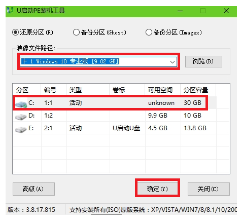 电脑开不了机显示英文怎么办