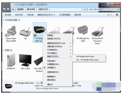 打印机脱机状态怎么恢复正常