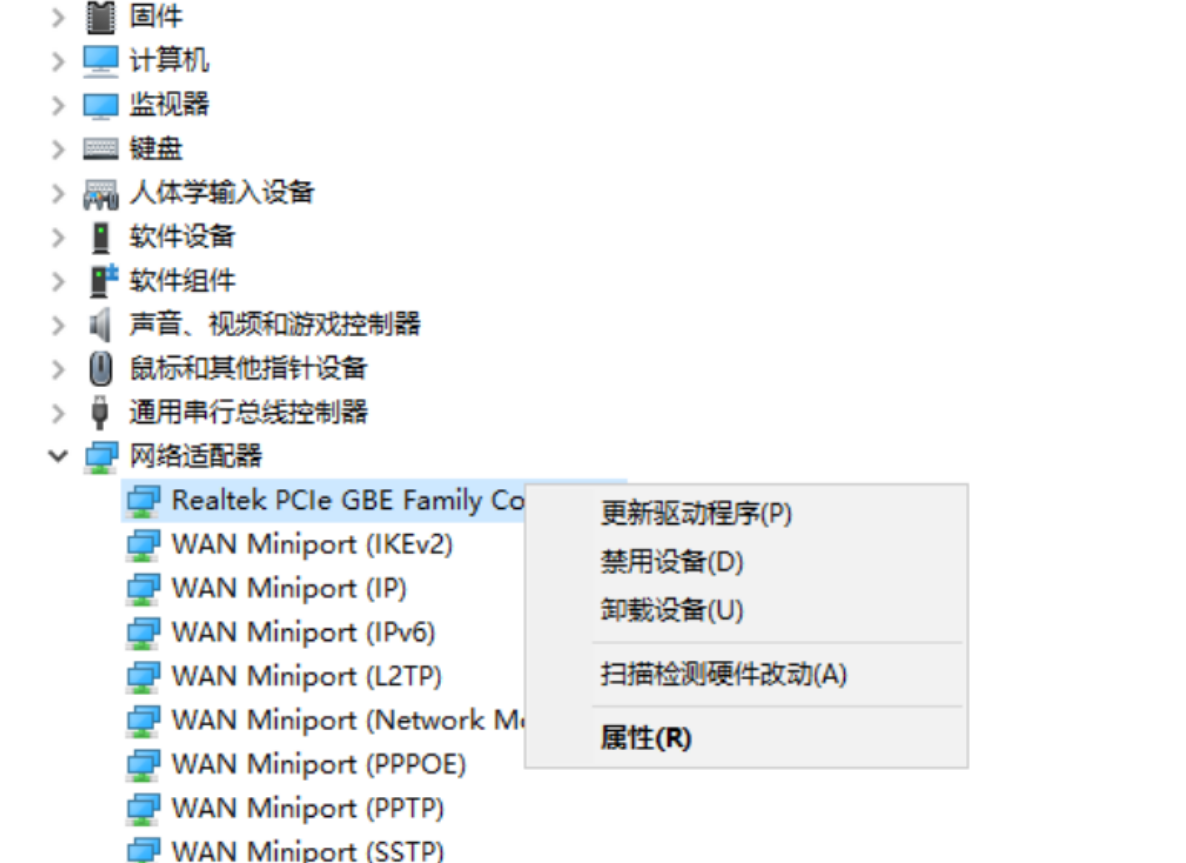 电脑系统怎么重装软件驱动