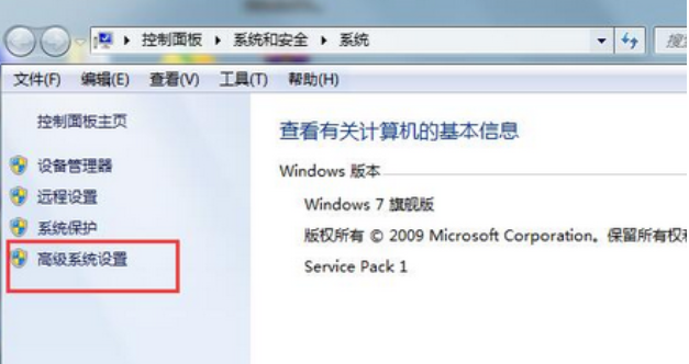 windows错误恢复怎么处理