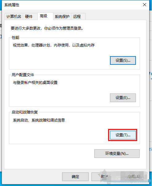 电脑蓝屏是什么原因？教你Windows系统蓝屏原因排查及解决方法