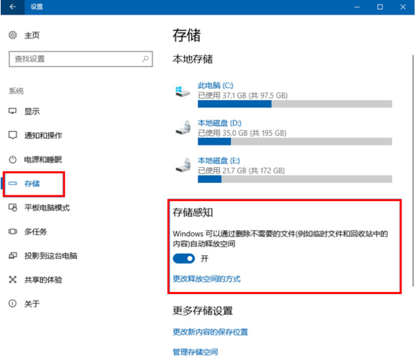 笔记本电脑运行慢怎么办