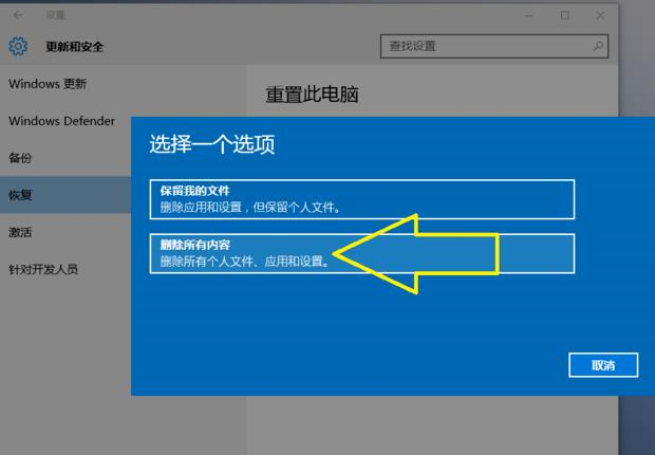 笔记本怎么重装系统，今天小编手把手教你安装系统！