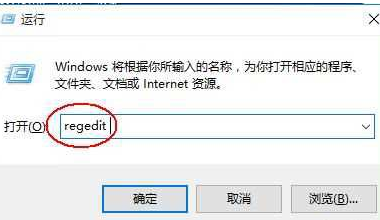 win0如何用原来的“windows照片查看器”打开图片