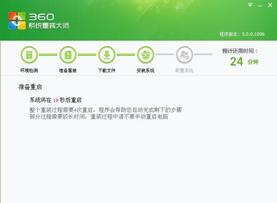 360能重装系统吗 如何用360安装系统