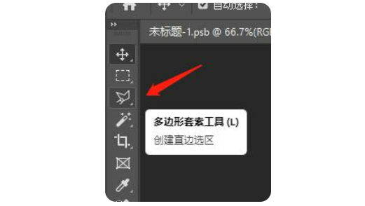 ps怎么抠图的方法