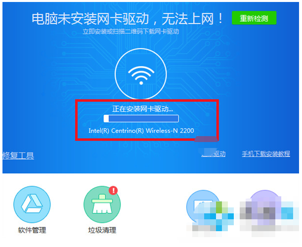 重装系统后不能上网怎么解决
