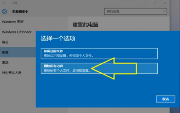 笔记本怎么自己重装系统最简单办法