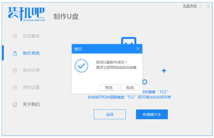 电脑主机按了启动键没反应怎么办