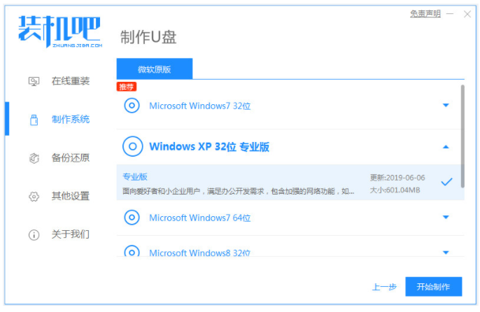 电脑主机按了启动键没反应怎么办