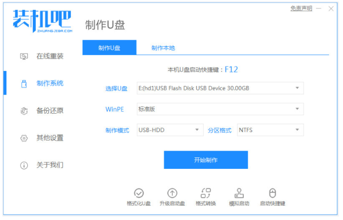 电脑主机按了启动键没反应怎么办