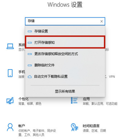 电脑c盘满了怎么清理无用文件