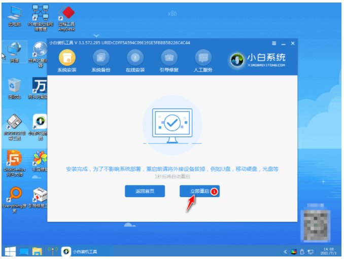 简述联想电脑客服电话是多少