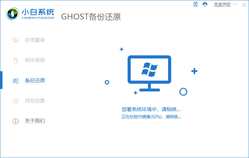 电脑用什么重装系统好