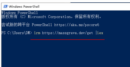 重装系统后要激活系统的方法