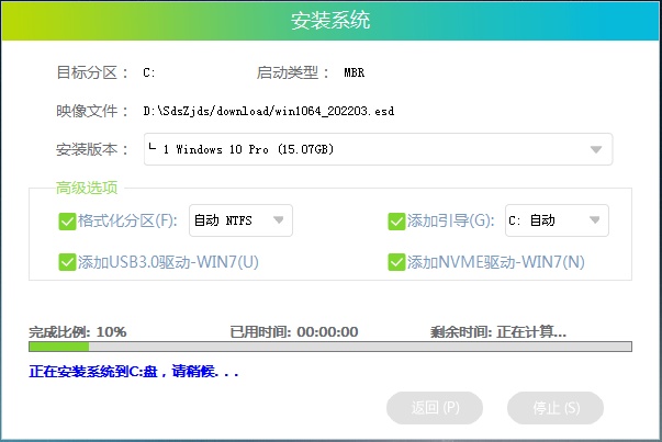 新手小白怎么重装系统?简单的一键重装系统教程