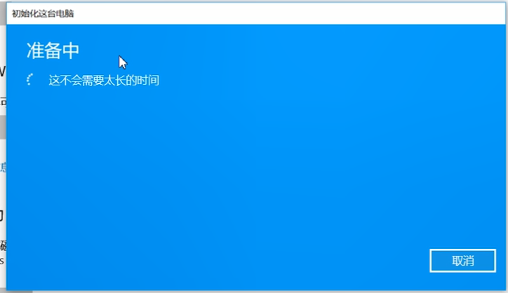 Win10系统怎么重装?