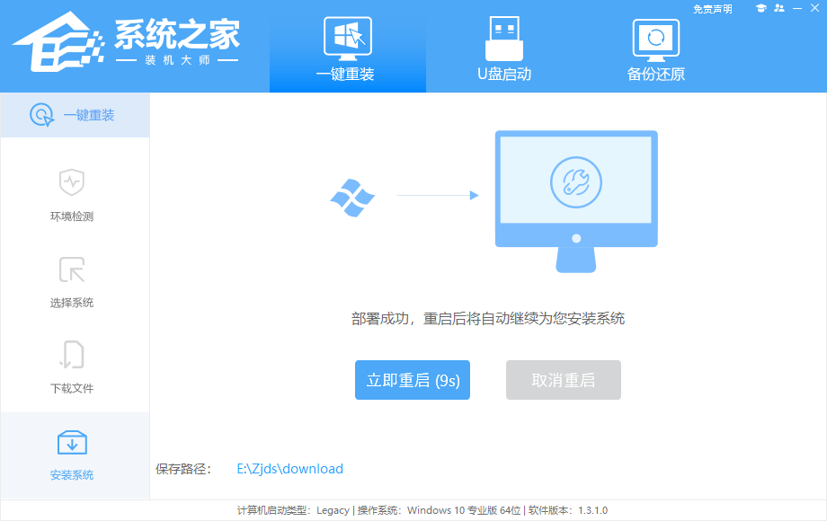 外星人电脑如何重装系统?外星人笔记本一键重装教程
